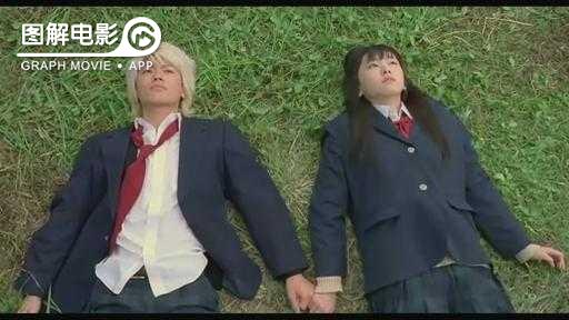 图解—《恋空》爱情的最初愿望是如此单纯