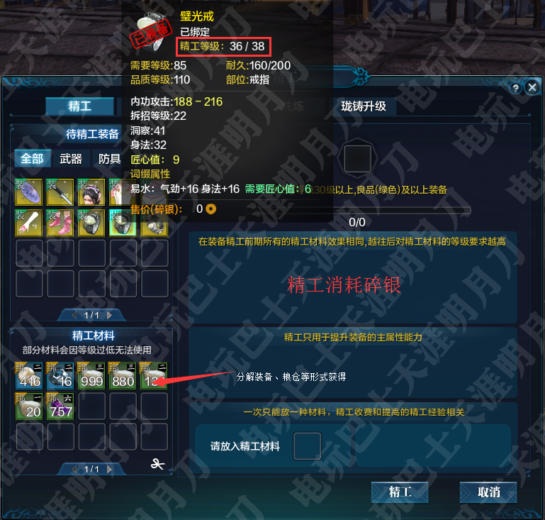 天涯明月刀ol新版本提功力,天涯明月刀ol最新门派介绍