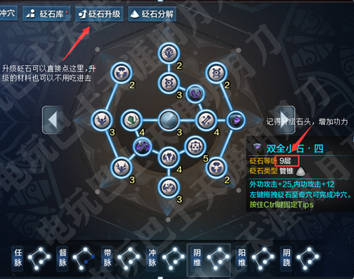 天涯明月刀ol打金攻略,天涯明月刀ol新本攻略