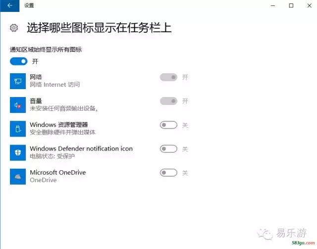 易乐游挂载系统盘,易乐游无盘系统详细教程