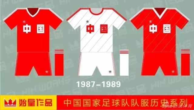 阿迪国足球衣,国足阿迪达斯球衣