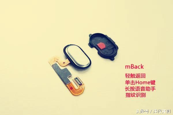 魅蓝e拆电池,魅蓝拆解