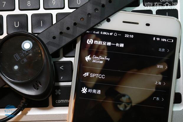 能刷门禁卡公交卡的智能手环,可以扫卡的智能手环