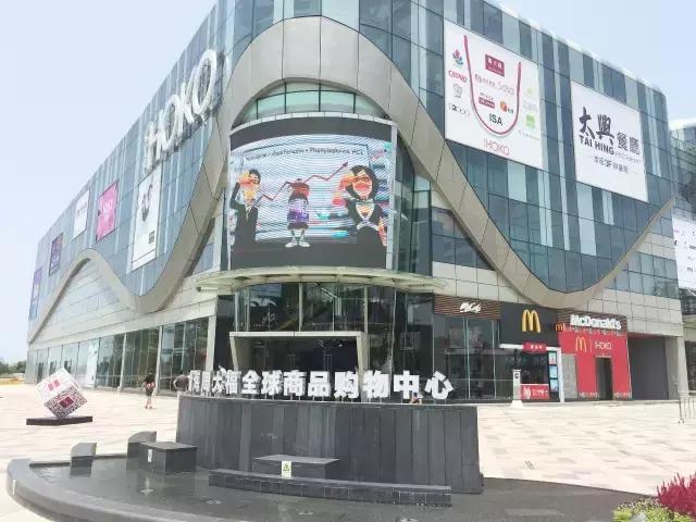 小香港新洪城,前海港货中心现状