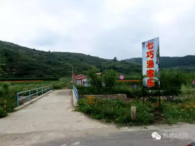 和顺县上元村太行山,和顺县自然风景