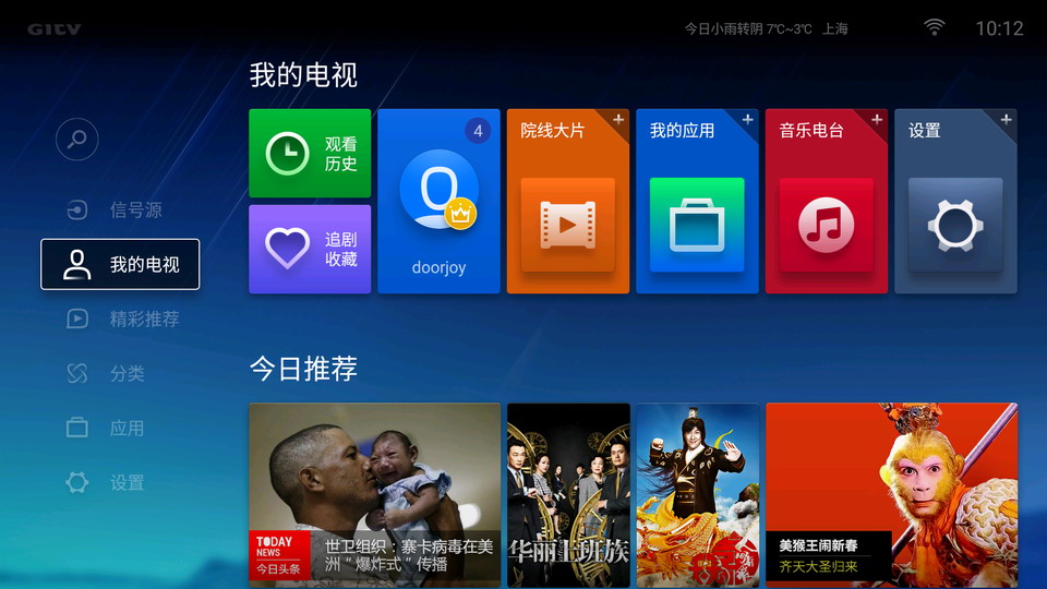 微鲸55寸4k电视机,微鲸互联网电视49寸