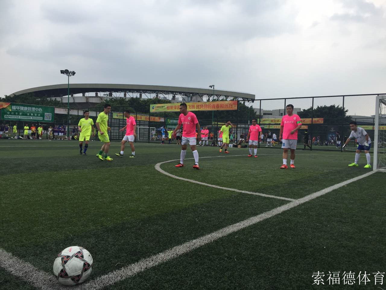 中国银行40周年行庆,建行杯2024年比赛时间