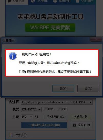 小白系统u盘启动教程,小白一键重装系统u盘启动教程