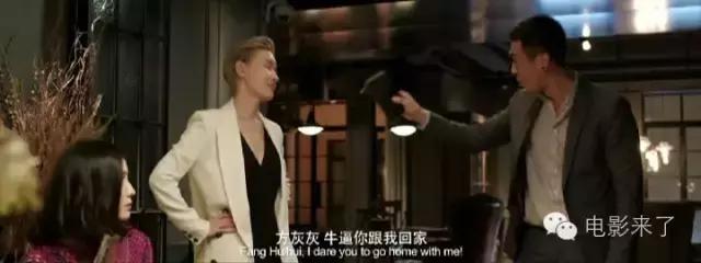 陆垚知马俐备胎转正,陆垚知马俐最后啥意思