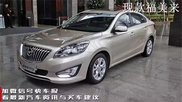海马福美来2016新车,海马新款福美来