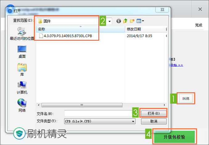 酷派8720l怎么强制刷机,酷派8730l功能