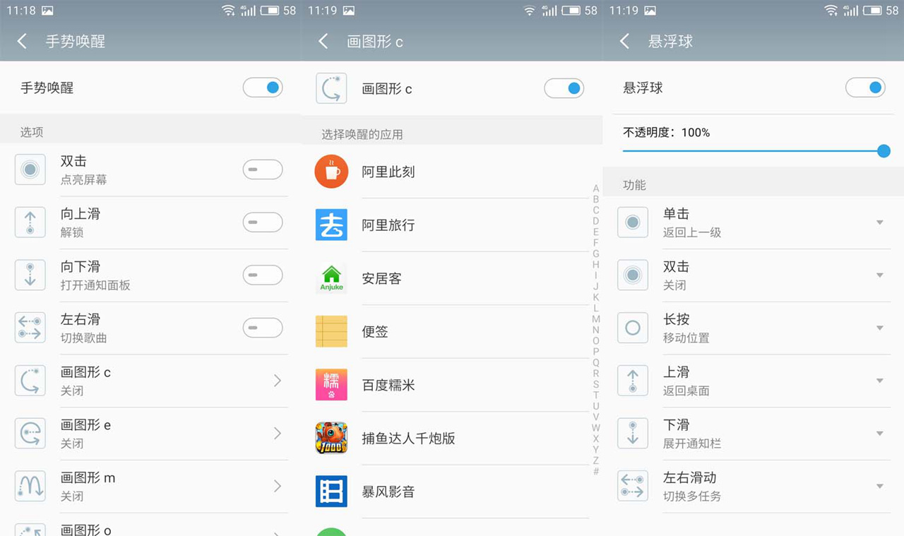 魅族u20测试,魅蓝u20性能怎么调