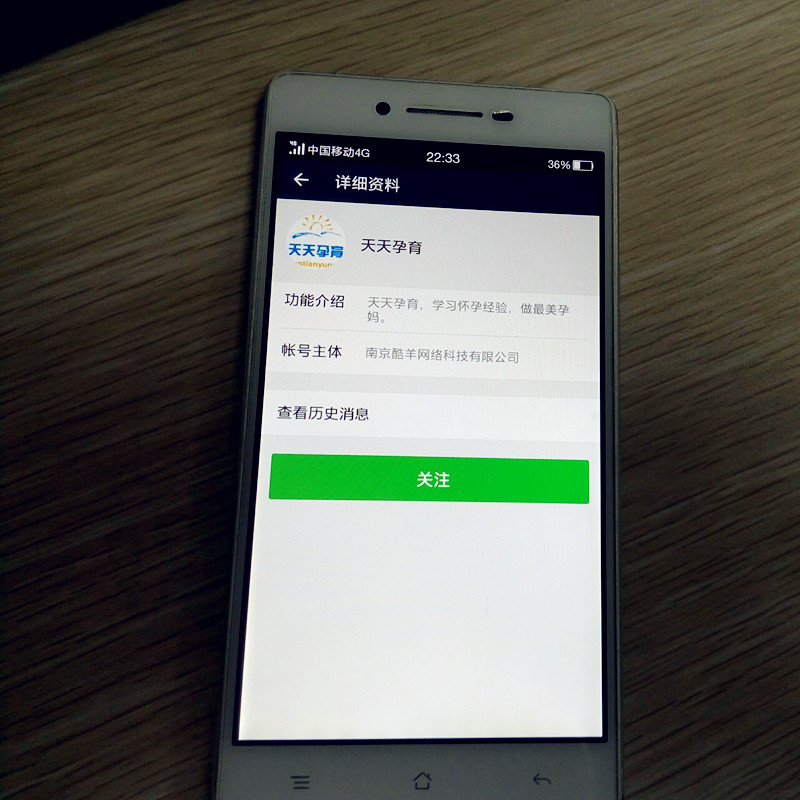 唐筛21临界风险做无创还是羊穿,唐筛21三体临界1:600多要紧吗