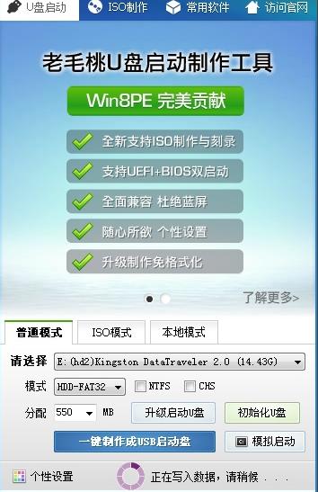 小白系统u盘启动教程,小白一键重装系统u盘启动教程