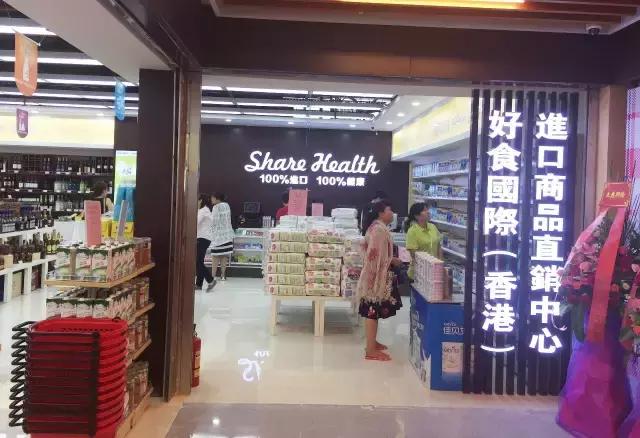 小香港新洪城,前海港货中心现状