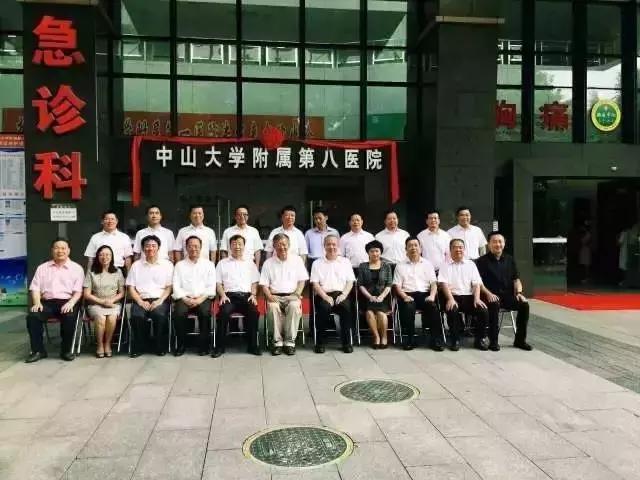 福田附属第八医院,福田中大八院电话