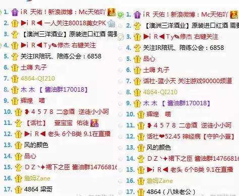 yy天佑为什么被封杀,yy宣布删除所有回放