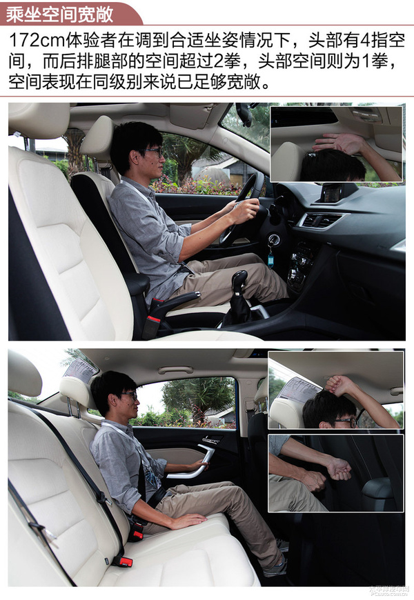 悦翔v7试驾1.6l手动,试驾长安悦翔v7