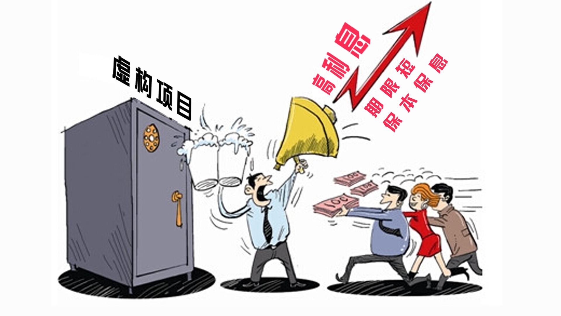 第三方理财公司特点分析,第三方理财公司