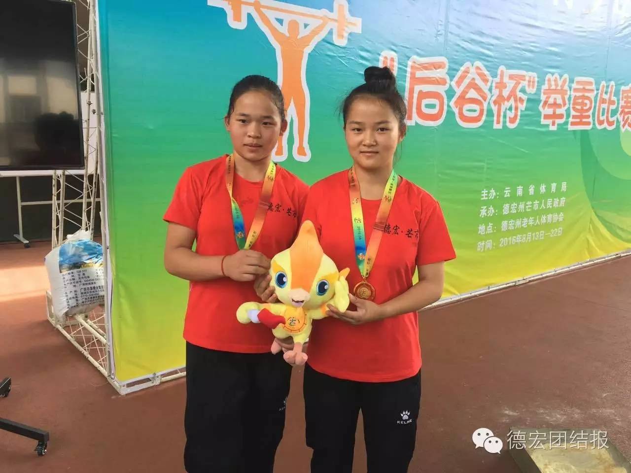 全国青运会夺金视频,全国首届青运会云南