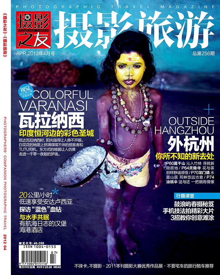 光影旅行摄影图片,光影旅行随拍