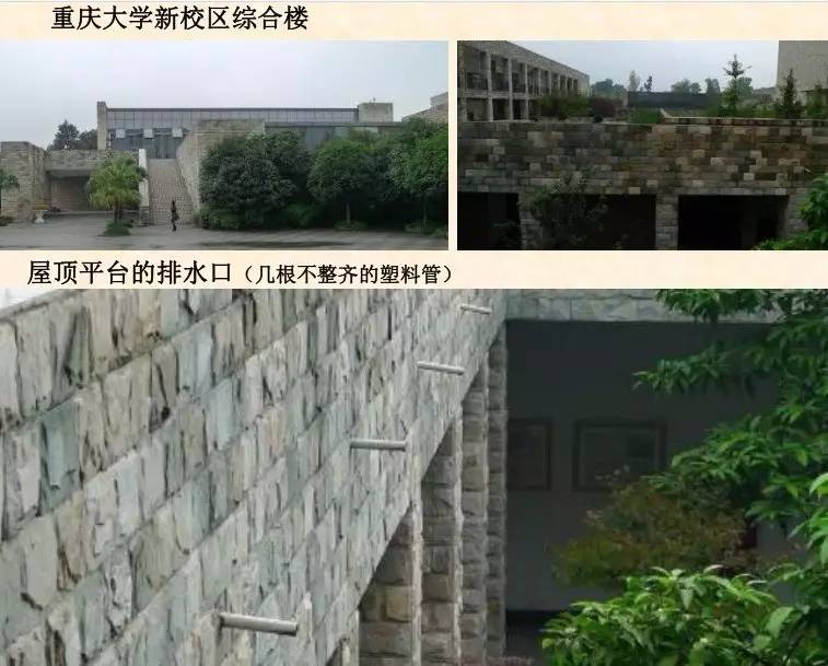 中国建筑太粗糙，听清华大学院长教你看建筑