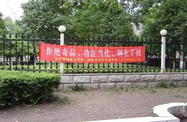 真美汉中汉文化,真美汉中事件