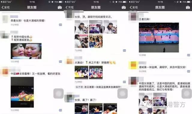 龚翔宇江苏女排队长,龚翔宇全家照片