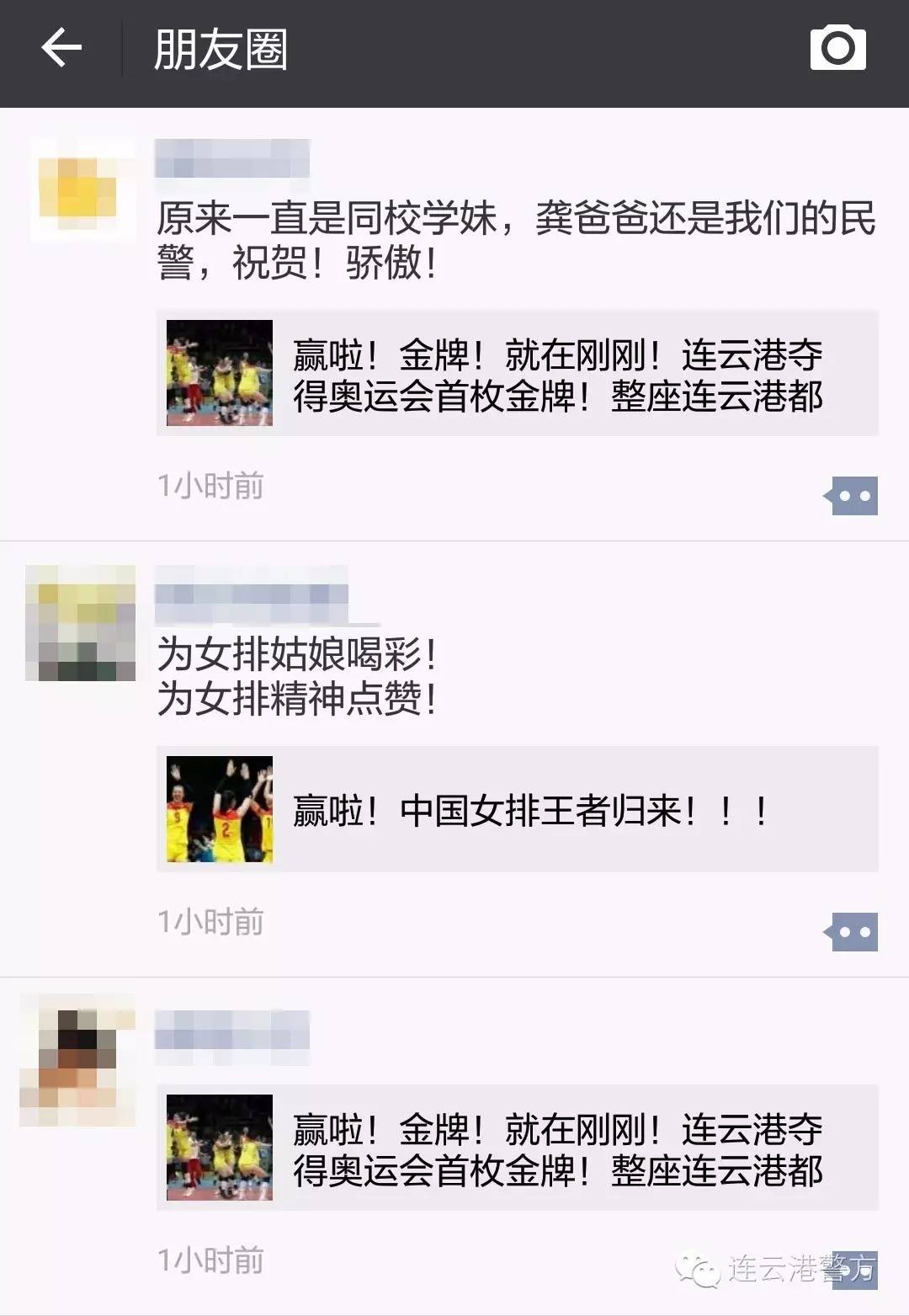 龚翔宇江苏女排队长,龚翔宇全家照片
