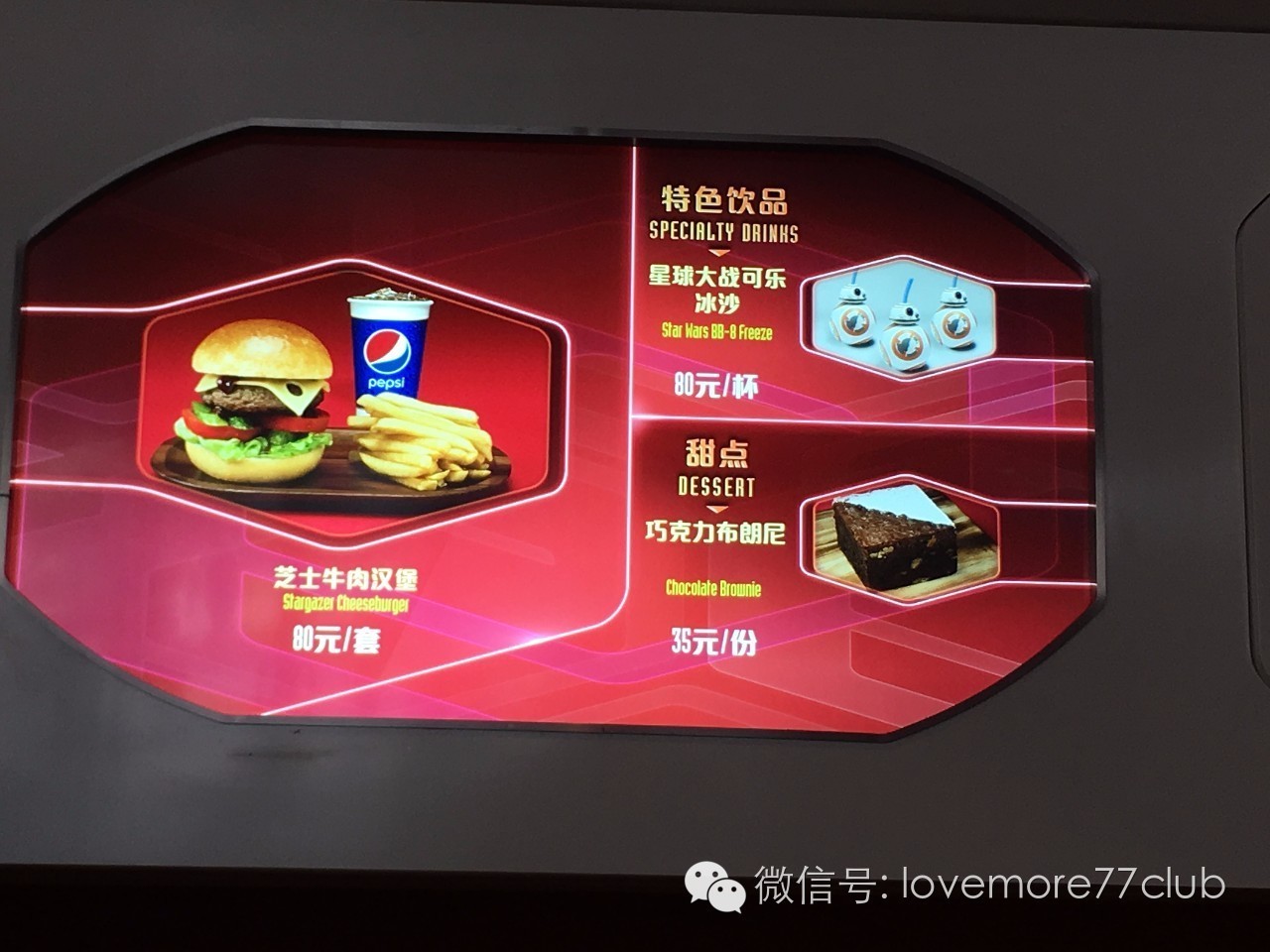 这才是真相!独家揭秘上海迪士尼乐园餐单~最全的disney美食全攻略!文末米奇米妮大礼送