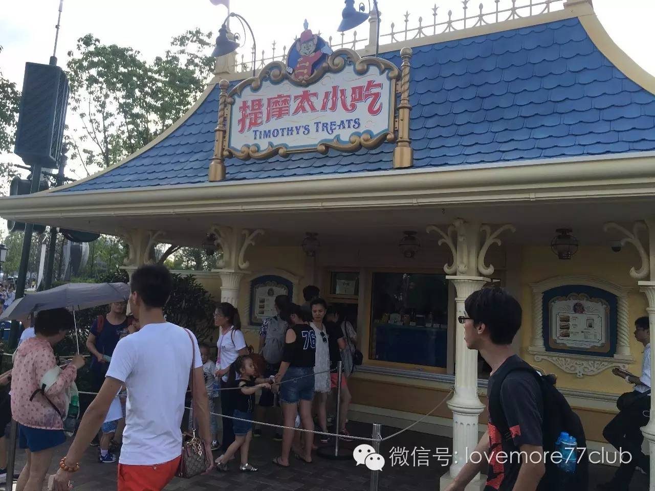 这才是真相!独家揭秘上海迪士尼乐园餐单~最全的disney美食全攻略!文末米奇米妮大礼送