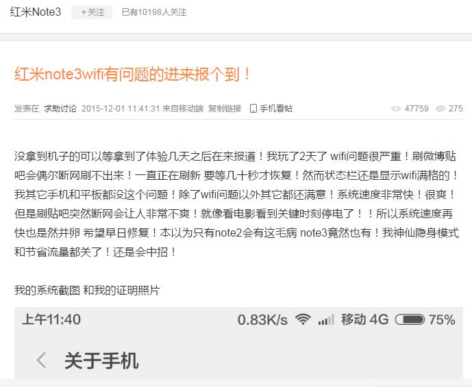 红米note3进系统黑屏,红米note3进不了双清模式