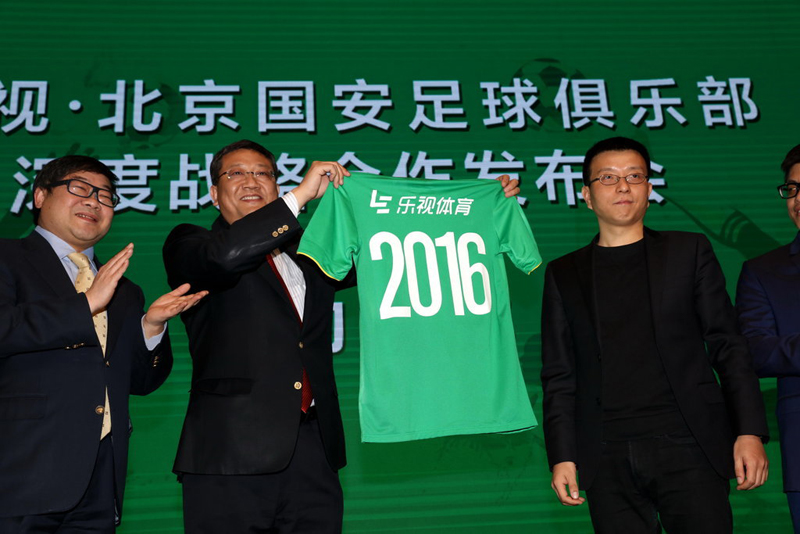 乐视收购国安股权,乐视怎么成功的