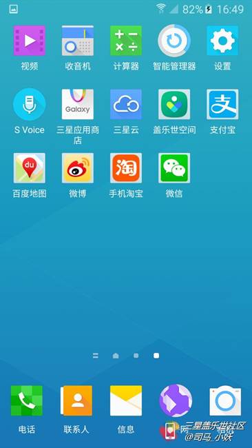 三星galaxya9开箱上手体验,三星galaxya90用一段时间评测