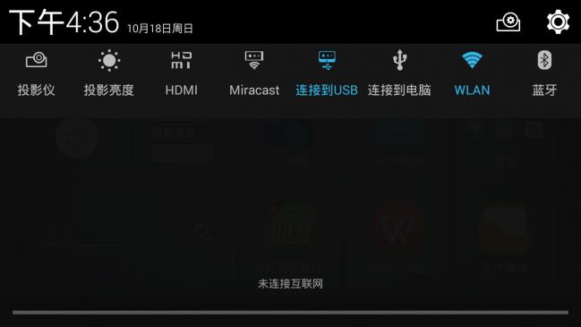 中兴spro2智能投影机,中兴spor2投影怎么样