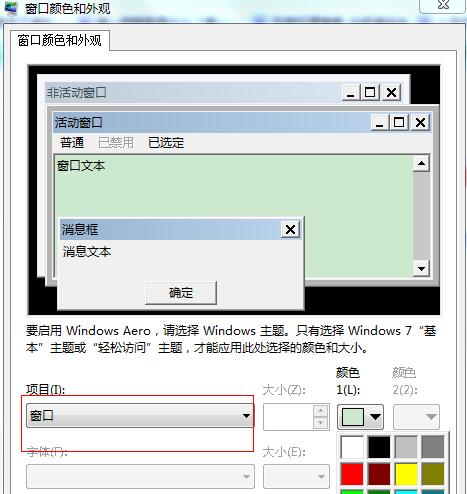 长期对电脑如何保护眼睛,怎样预防近视和保护眼睛