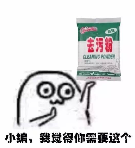 进球值模型总结半程西甲（防守篇）：马竞表示我不是针对谁