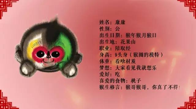 继FB表情包事件后的另一场全民狂（e）欢（gao）