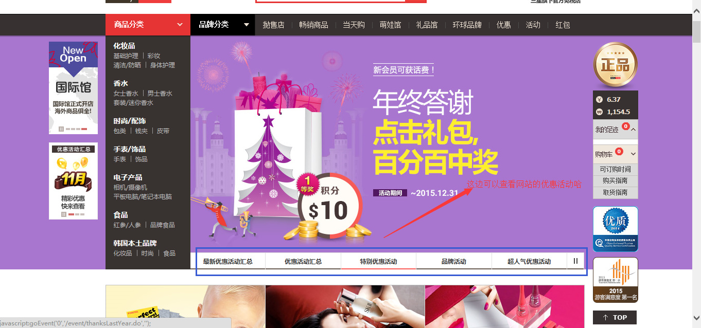 新罗免税店济州店攻略,新罗免税店有什么值得买的