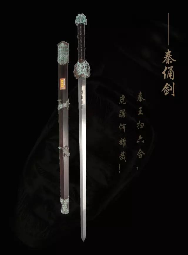 秦皇陵青铜剑图片大全,秦俑鉴赏