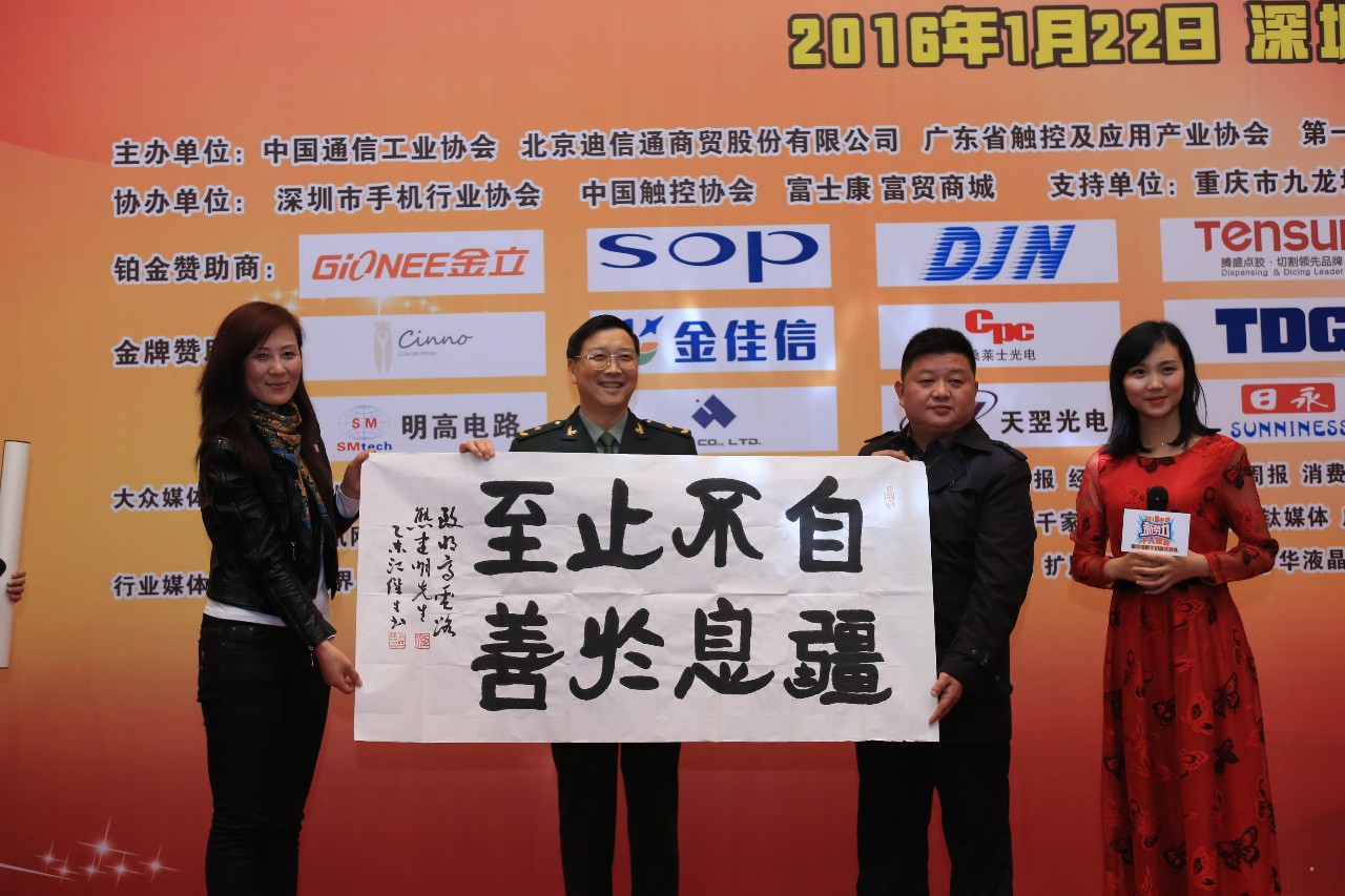 中国新势力盛典,中国新潮品牌大会圆满成功