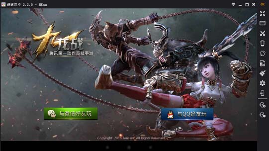 逍遥安卓手游模拟器下载,逍遥手游模拟器