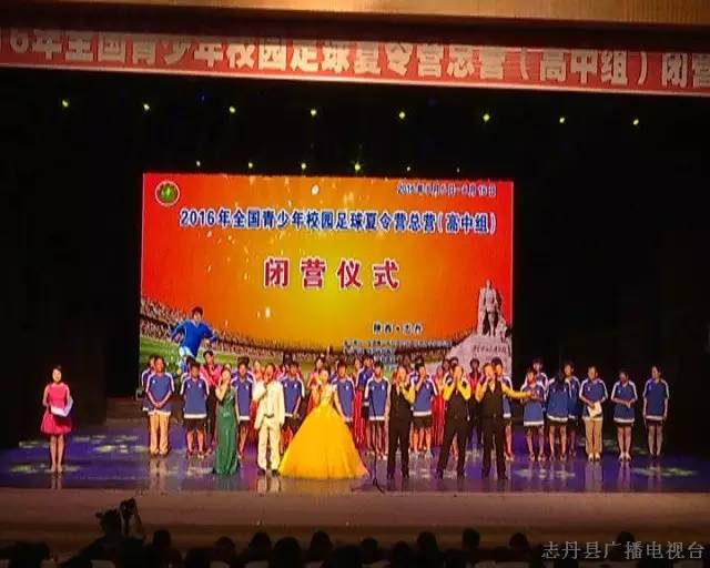 2016年全国青少年足球夏令营比赛,2021全国青少年校园足球冬令营