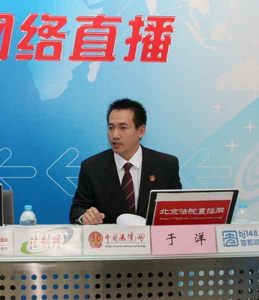 鏈濋槼娉曢櫌鎵ц娉曞畼浜庢磱,娴锋穩娉曢櫌浜庢磱娉曞畼