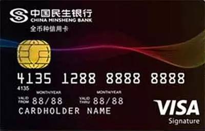 境外取现免费卡,白金卡境外取现