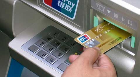 境外取现免费卡,白金卡境外取现