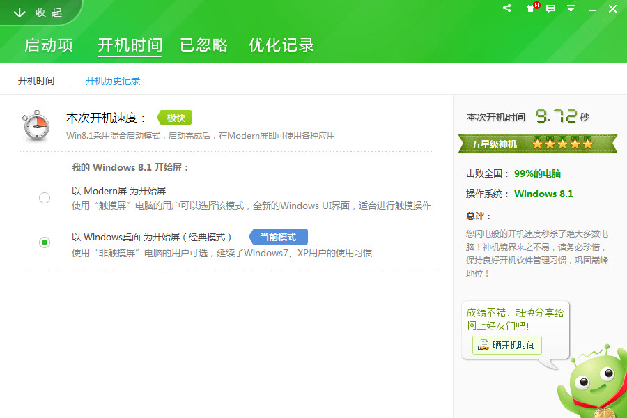 东芝q300固态硬盘128gmlc,东芝的Q300固态硬盘好不好