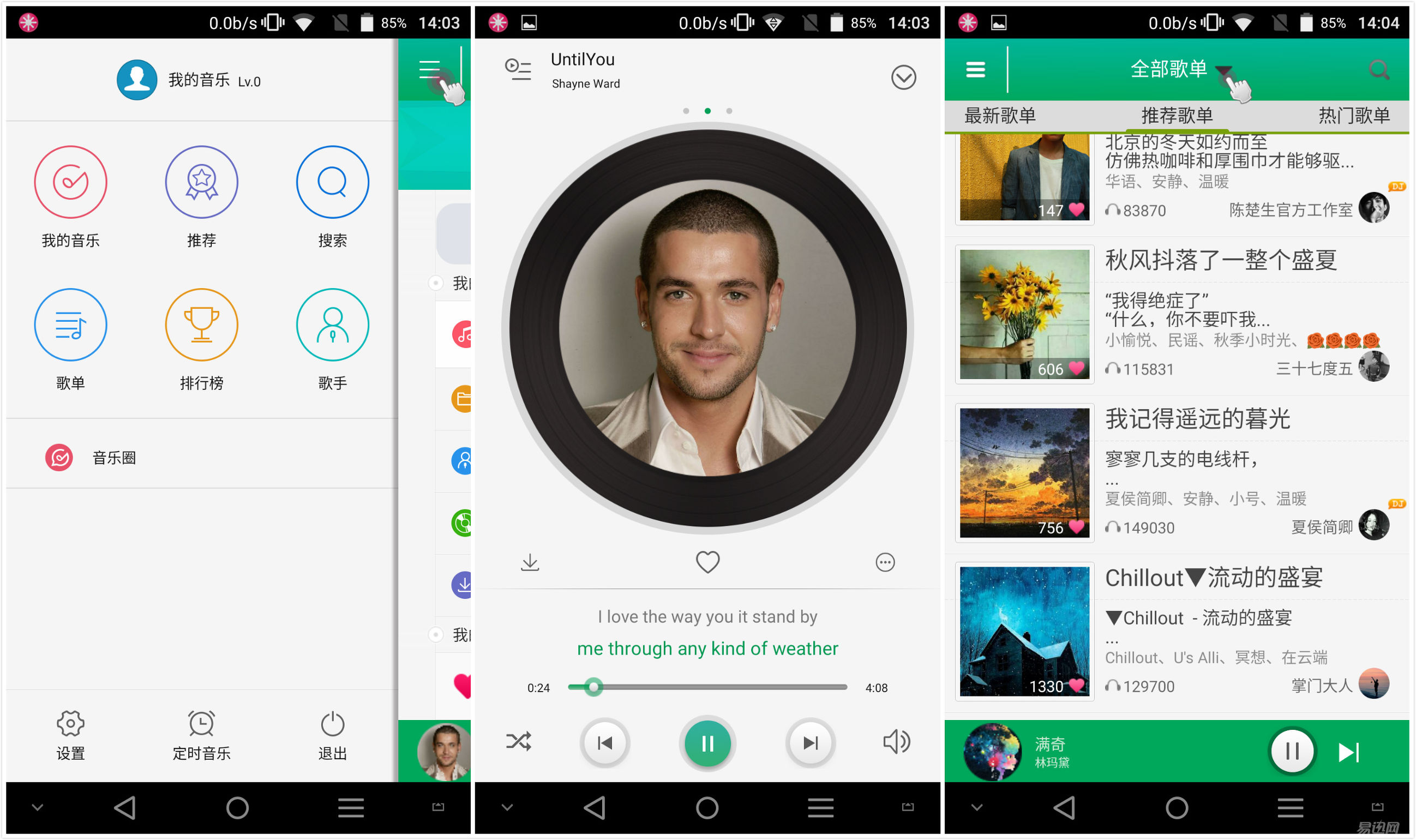 做工精致的千元机,青葱metal手机拆机