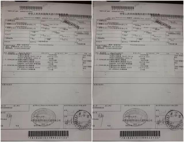 成都新开免税店在哪儿,成都保税店