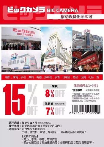 去日本要买什么药妆,日本药妆护肤品推荐